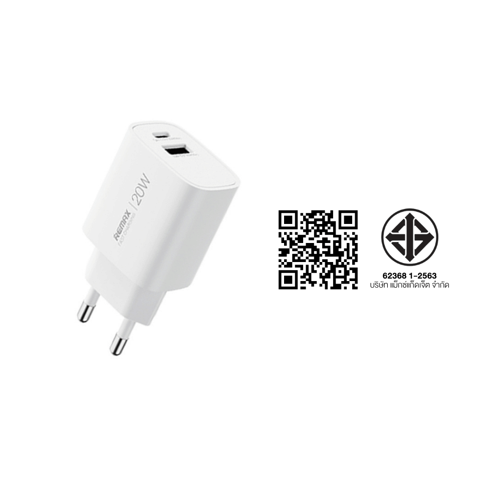 หัวชาร์จเร็ว REMAX U187-AC20W-WHT USB+C 20W พร้อมสาย C to C สีขาว_2